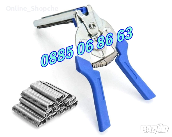 Клещи за връзване на колбаси, луканки, суджуци + 1200 скоби, снимка 5 - Друго търговско оборудване - 51803125