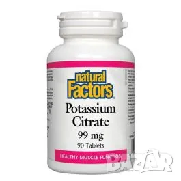 Калий (цитрат) 99мг -80/90 таблетки Natural Factors