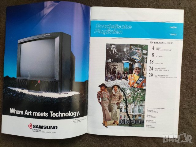 Продавам бордово списание Sowjetische Flunglinch  Аэрофлот Soviet airlines magazine 1990/3  , снимка 3 - Списания и комикси - 32819017
