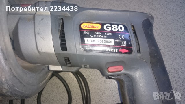 Машини за отпушва не на канали, снимка 2 - Бормашини - 35011853