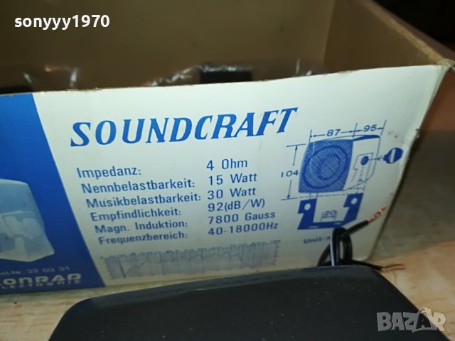 soundcraft fc250 внос germany 2707221006, снимка 6 - Тонколони - 37511259