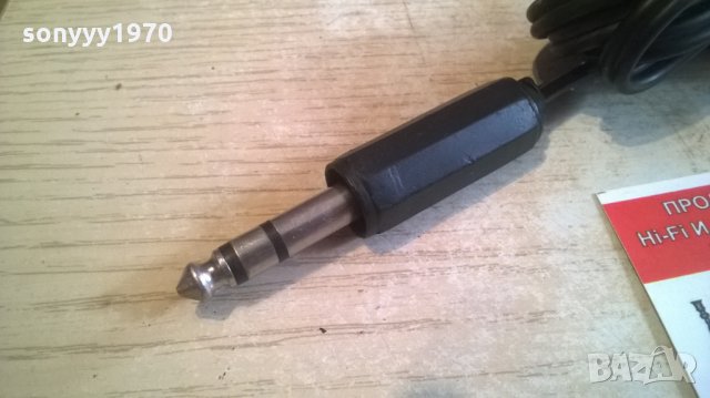 кабел с голям жак-2.20м, снимка 2 - Други - 28125422