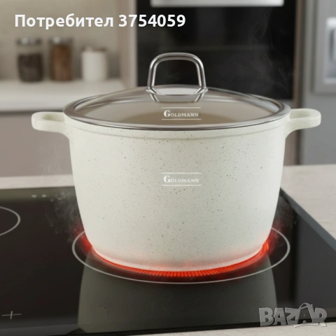 Дълбока тенджера Goldmann GM-0624B с мраморно покритие, 24 см, 6.2 л, индукция, снимка 3 - Съдове за готвене - 53076185