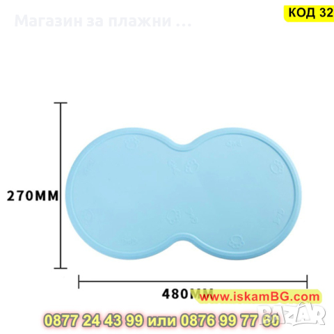 Силиконова Подложка За Домашни Любимци За Храна И Вода - КОД 3210, снимка 3 - Други стоки за животни - 44860652