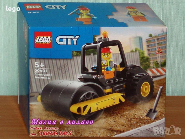 Продав LEGO CITY 60393 60397 60400 60401 60402 60403 60404 60406 60407 60408 60410 60411 60412 60414, снимка 5 - Конструктори - 48059590