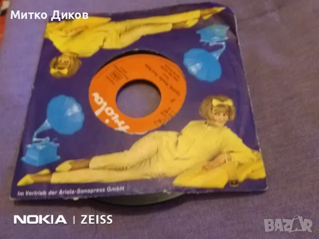  King Size Taylor And The Dominos малка плоча, снимка 2 - Грамофонни плочи - 48057383