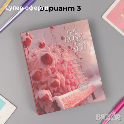 Фотоалбум The Rose for You 40 снимки 10х15, снимка 4 - Други - 49940909