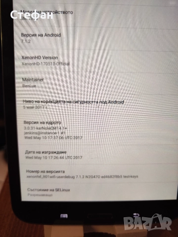 8" таблет Samsung Galaxy Tab 3 SM-T310 В отлично техническо и визуално състояние. Има зарядно., снимка 7 - Таблети - 51960834