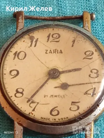 Стар механичен часовник дамски Заря СССР 21 камъка за ремонт части КОЛЕКЦИЯ 48017, снимка 4 - Антикварни и старинни предмети - 50373789