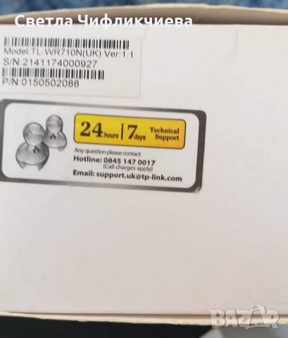 Рутер TP-Link TL WR710N, снимка 9 - Рутери - 33432265