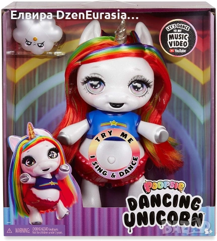 Poopsie еднорог пеещ и танцуващ. Последен, снимка 3 - Кукли - 53470697