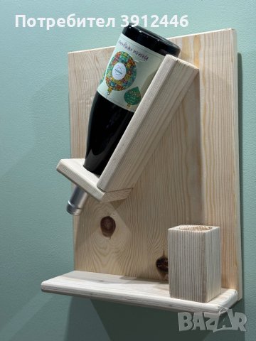 Стойка за вино, снимка 2 - Етажерки - 43278706