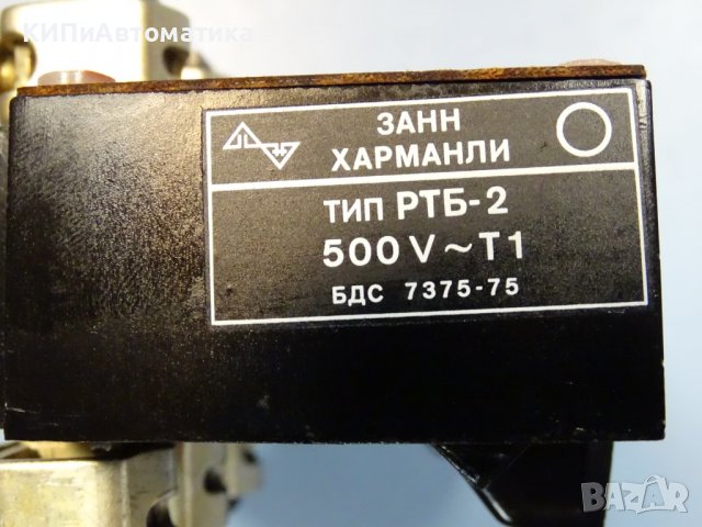 термично защитно реле РТБ-2 50-63А трифазно, снимка 8 - Резервни части за машини - 37722231