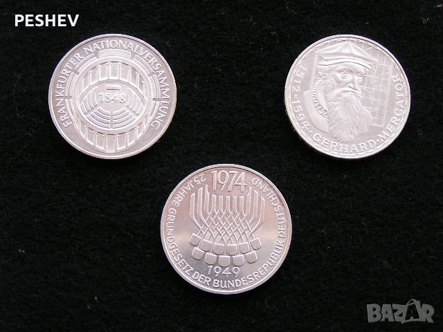 Разпродажба на сребърни германски марки, снимка 2 - Нумизматика и бонистика - 32725773