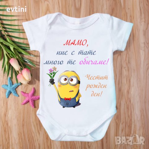 Бебешко боди с къс ръкав с ЩАМПА ПО ВАШ ИЗБОР, снимка 7 - Бодита за бебе - 32646354