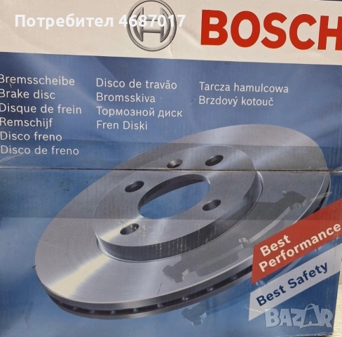 Предни Дискове и накладки Ауди А6Ц7