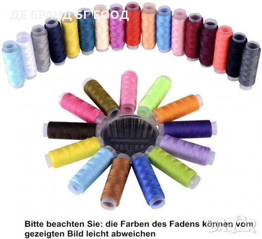 Комплект за шиене / Сет за пътуване, снимка 7 - Други - 32652882