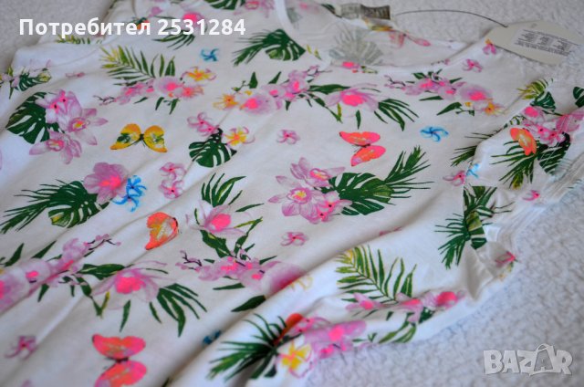 Нов комплект за момиче , пола и блуза за момиче 10 - 11 г , 24.99 лв , снимка 4 - Детски комплекти - 28607153