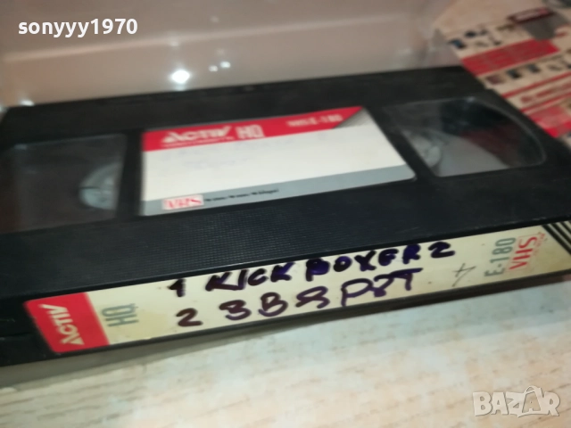 KICK BOXER 2/ЗВЯРЪТ-VHS VIDEO TAPE 2808251109, снимка 11 - Екшън - 51520163
