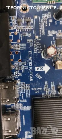 STRONG  MT32ES2000F EL.MT9216-FG48  TPD.MT9216.PB766(T) ST3151A07-1-XC-3   CX320DLEDM   MSG-T320-VA-, снимка 6 - Части и Платки - 48198986