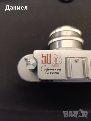 Юбилеен фотоапарат 50г съветски власти Зоркий 4, снимка 7 - Антикварни и старинни предмети - 52179338