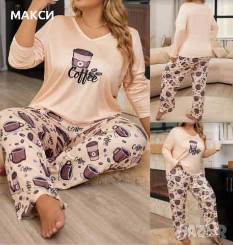 Макси силно еластичен и мек домашен комплект /пижама/ - блуза + долнище с ластична висока талия и ши