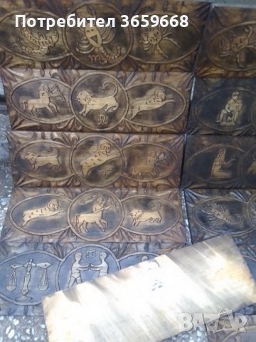 Зодии,дърворезби х 3,00 лв/бр, снимка 8 - Декорация за дома - 39906927
