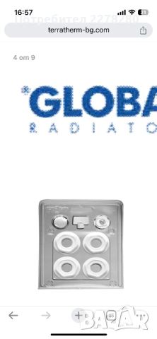 Нов алуминиев радиатор Global VOX H600 + окомплектовка, снимка 7 - Други стоки за дома - 52460635