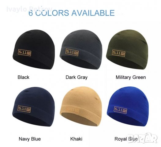 5.11 Тактическа есенна/Зимна шапка за спорт лов ски, снимка 2 - Шапки - 38085665