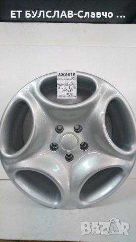 Джанти Опел Вектра,Астра- № 735-17 цола