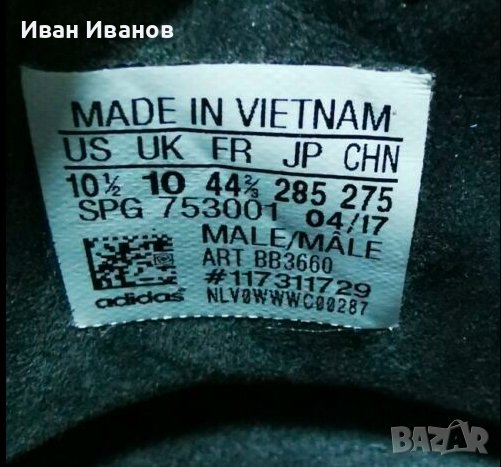 маратонки / футболни обувки за зала  adidas Nemeziz Tango 17.1 Magnetic Storm номер 44 -44 2/3, снимка 5 - Спортни обувки - 38210428