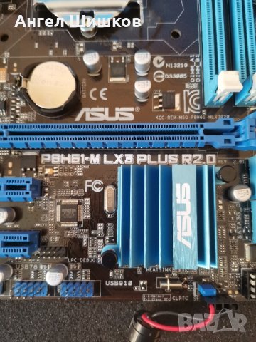 Дънна платка H61 Asus P8H61M-LX3 PLUS R2.0 Socket 1155, снимка 3 - Дънни платки - 34122701