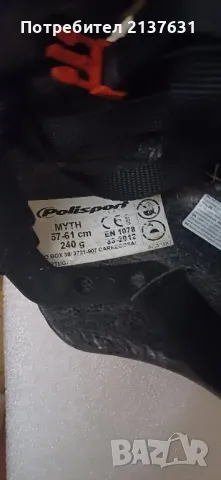 КАСКИ за ВЕЛОСИПЕД  , СКУТЕР и др с LED светлини , снимка 9 - Велосипеди - 33551574