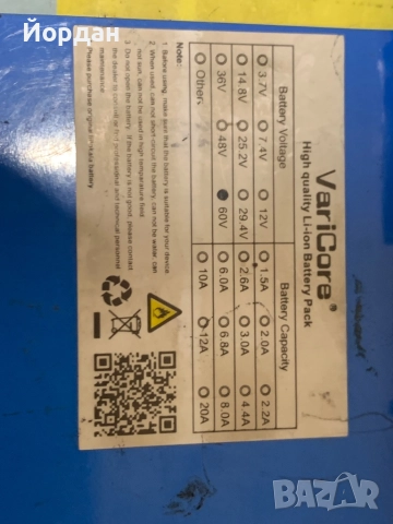 Батерия 60V 12ah 