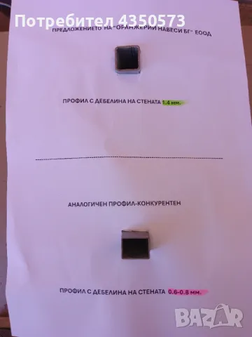 Оранжерий с покритие поликарбонат , снимка 7 - Оранжерии - 48581706