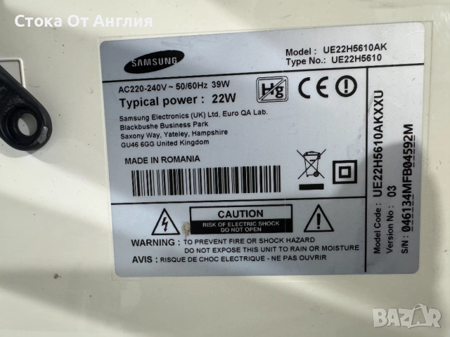 Телевизор - Samsung smart / 22 inch / А19, снимка 7 - Телевизори - 51250692