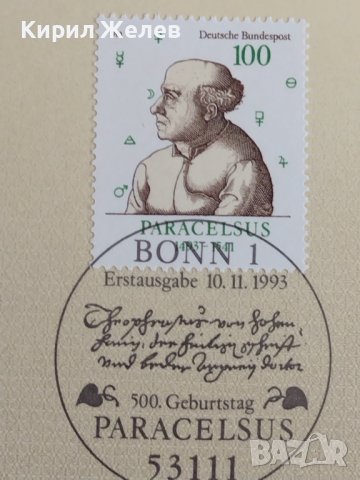 Пощенски марки ПЪРВИ ЛИСТ ПОЩА ГЕРМАНИЯ ПЕРФЕКТНО СЪСТОЯНИЕ РЯДКА ЗА КОЛЕКЦИОНЕРИ 31008, снимка 5 - Филателия - 37858651