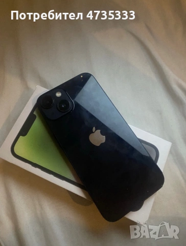 iphone 14 256gb в идеално състояние