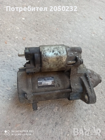 Стартер тойота