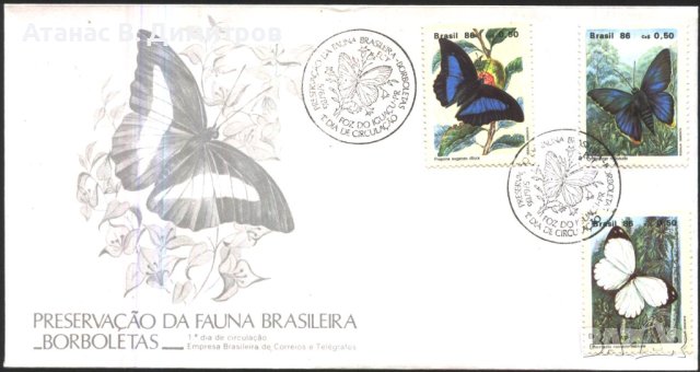Първодневен плик Фауна Пеперуди 1986 от Бразилия