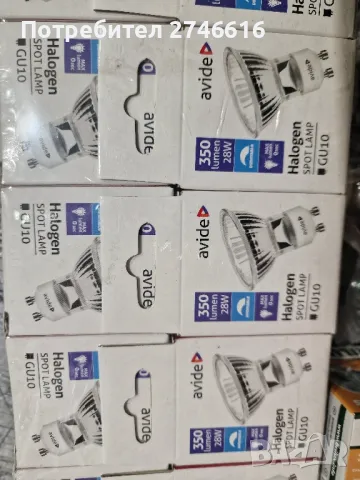 Халогенни лампи лунички 220v 20w.35w, снимка 2 - Полилеи - 48169491