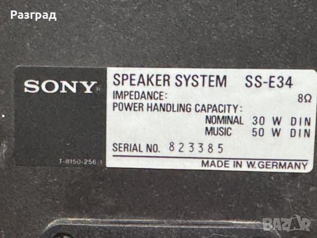 Тонколони SONY SS-E34, снимка 7 - Тонколони - 51300559