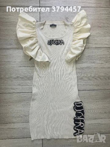 Рокля Djofra , снимка 1