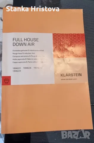 Индукционни котлони Klastein. , снимка 7 - Котлони - 49756126