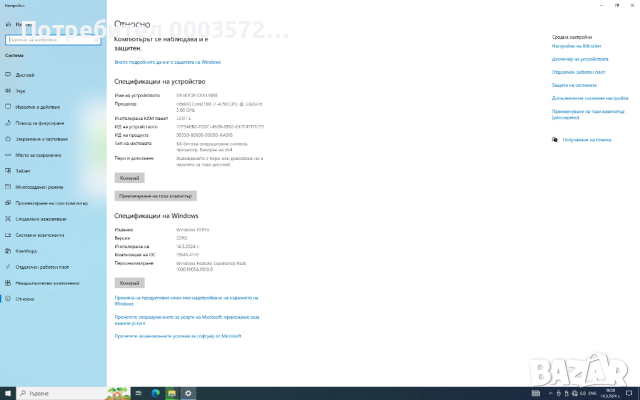 Компютър Intel Core i7, ram 32gb, GeForce GTX 1070Ti GAMING 8G, снимка 13 - Геймърски - 44911026