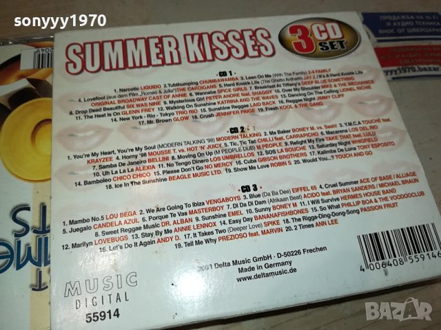 SUMMER KISSES-X3CD ТРИ ДИСКА ОТ ГЕРМАНИЯ 1611230958, снимка 6 - CD дискове - 43015541