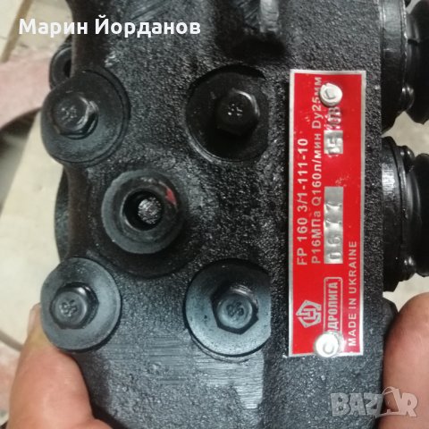 Разпределител Р160 за трактор К700 ,K701