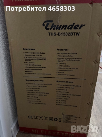 Преносима Караоке Тонколона Thunder THS-B1502BTW, снимка 2 - Караоке - 52610848