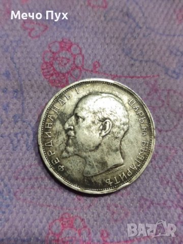 Сребърни монети 2лева от 1912г. и 1913г., снимка 6 - Нумизматика и бонистика - 37552764