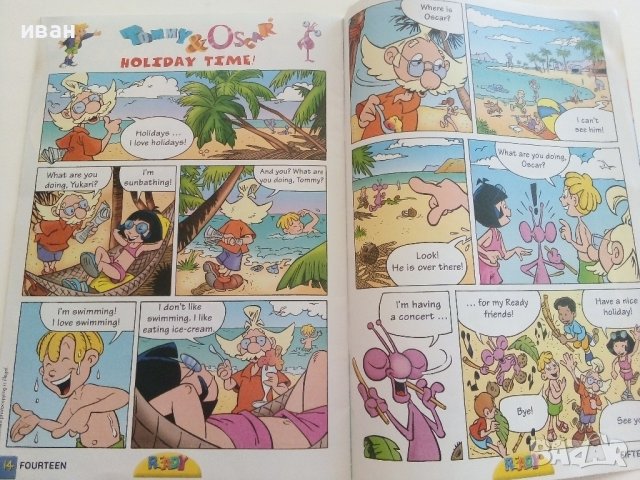 Старо детско списание - „Ready for English - The Monster in the lake“ - 2000г., снимка 8 - Списания и комикси - 37076975